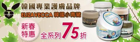 御格 - 電商平台Banner