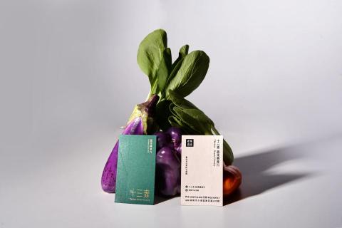 ft. Lab studio - 十三青CIS設計