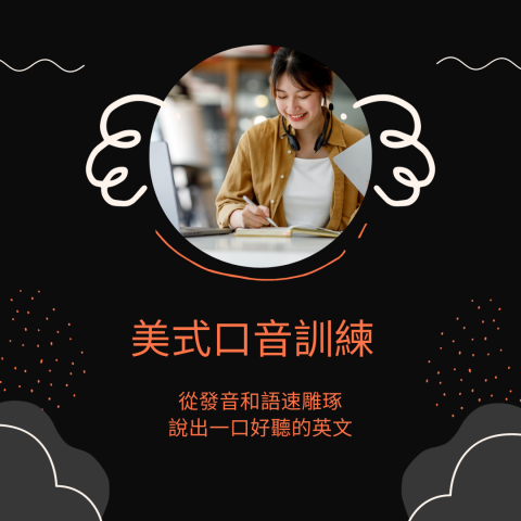 Miracle English -  Miracle English -