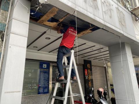 張捷冺 - 白蟻防治 張捷冺 - 白蟻防治