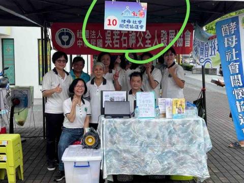 個人工作室 - 支援酵母協會辦活動