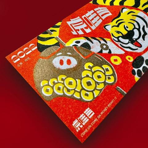 ft. Lab studio - 插畫設計