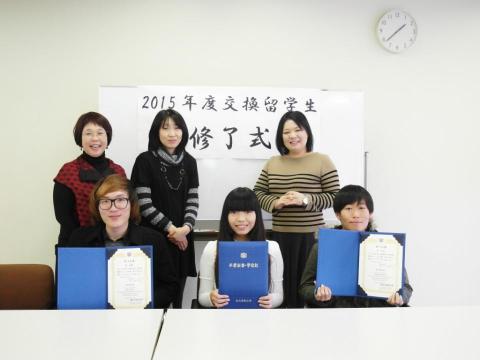 美玲（みれ） - 日本仙台—東北學院大學—2015年度交換留學生結業式1