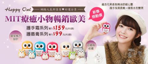 御格 - 電商Banner