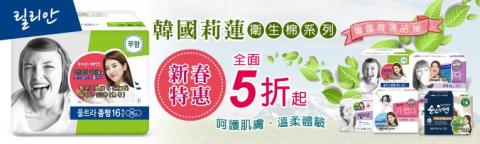 御格 - 電商平台Banner