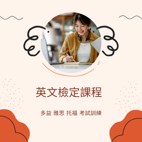 Miracle English -  Miracle English -