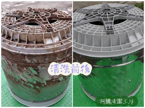 阿騰冷氣/洗衣機清潔工坊 -  阿騰冷氣/洗衣機清潔工坊 -