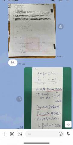 化學360卓越標章‧5⭐️｜立即預約 - 學生可隨時用Line提問問題，老師手寫解答讓學生即時得到詳解