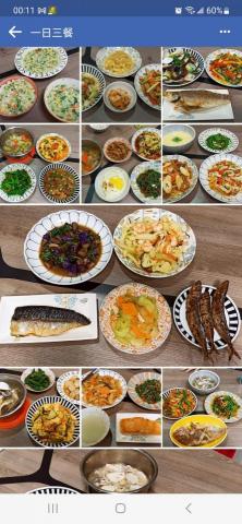 茆瑄芙 - 家常菜