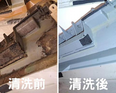 宏式清潔 陳聲宏 - 冷氣清洗 宏式清潔 陳聲宏 - 冷氣清洗