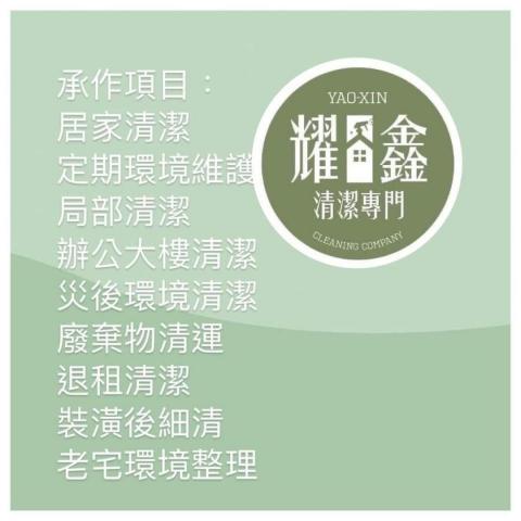 李稟毅 - 