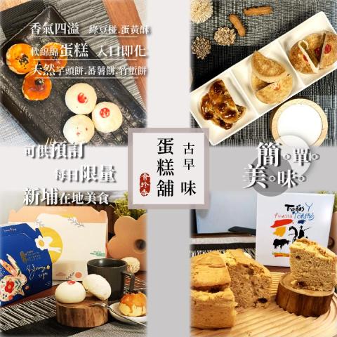 創意雲彩行銷｜帥迪小編 - 小編圖輯_06