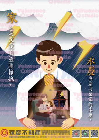 Yuhwonee * studio - 父親節海報（A4）