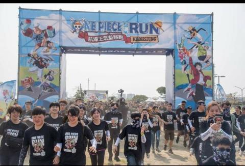 微創國家企業有限公司 - 