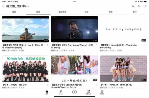 sun_cloud - Youtube 頻道 https://www.youtube.com/channel/UCzDe-c2htqjKumvmtPGZAtA