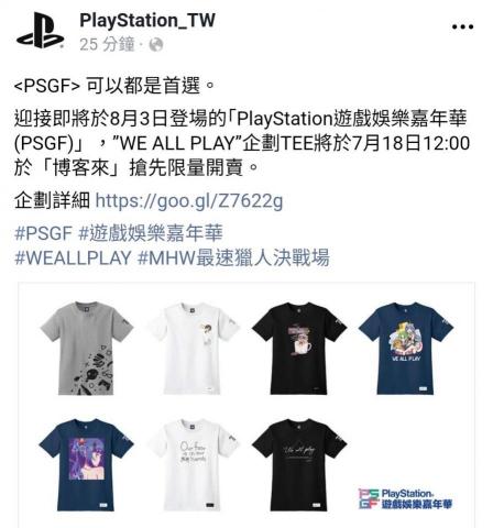 微創國家企業有限公司 - 