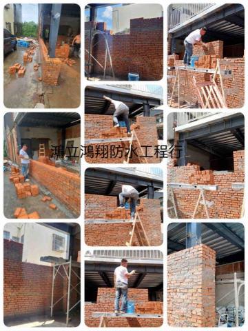 鴻立鴻翔防水有限公司 - 疊磚施工