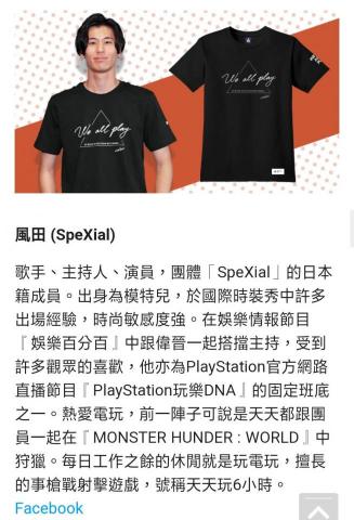 微創國家企業有限公司 - 