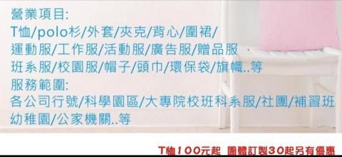 微創國家企業有限公司 - 