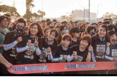 微創國家企業有限公司 - 