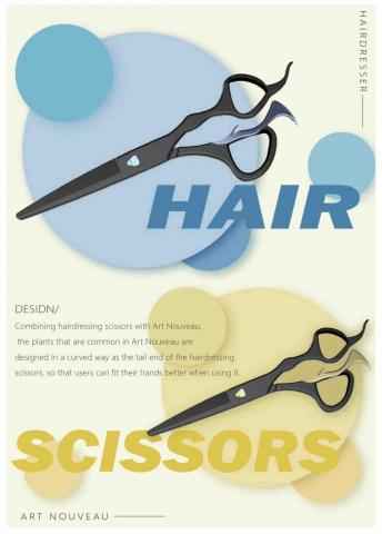 徐慧沂 - 海報設計