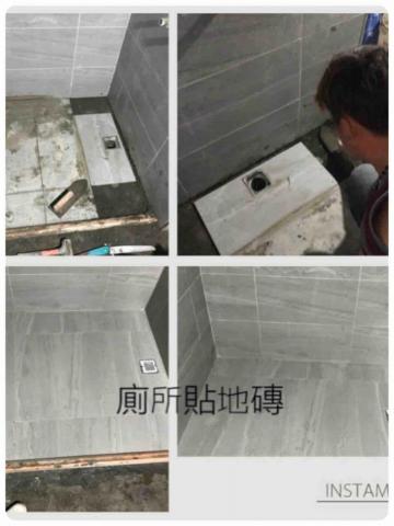 鴻立鴻翔防水有限公司 - 