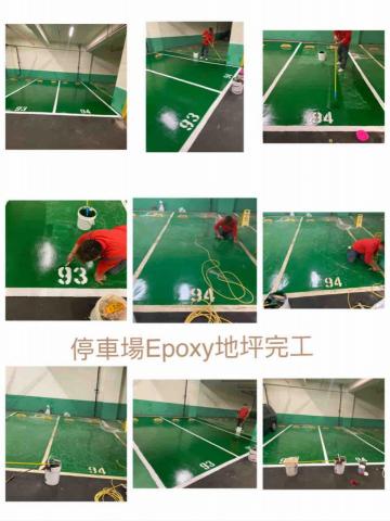 鴻立鴻翔防水有限公司 - 