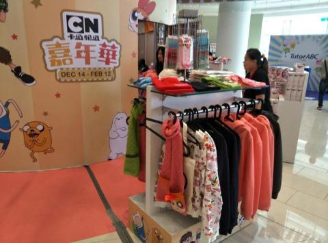 微創國家企業有限公司 - 