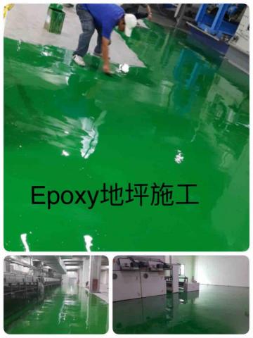 鴻立鴻翔防水有限公司 - 