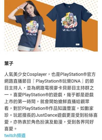 微創國家企業有限公司 - 