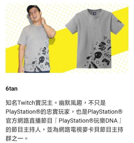 微創國家企業有限公司 - 