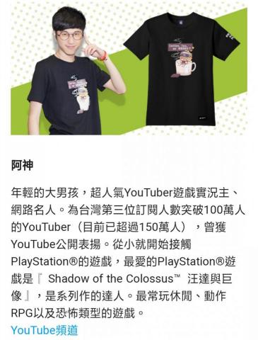 微創國家企業有限公司 - 