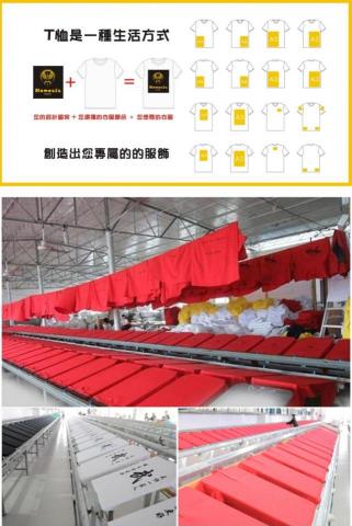 微創國家企業有限公司 - 