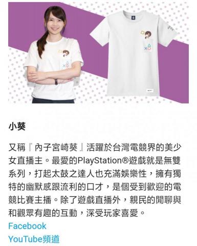 微創國家企業有限公司 - 