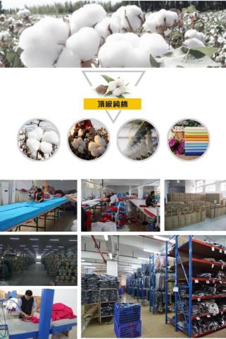 微創國家企業有限公司 - 