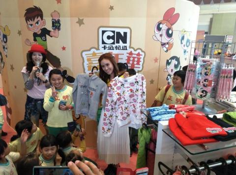 微創國家企業有限公司 - 