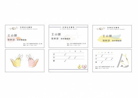 許佑丞 - 名片設計