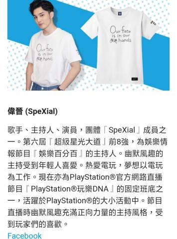 微創國家企業有限公司 - 