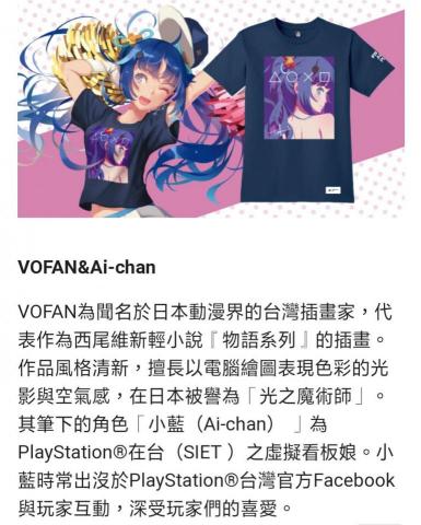 微創國家企業有限公司 - 