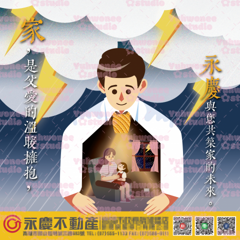 Yuhwonee * studio - 父親節海報（方形）