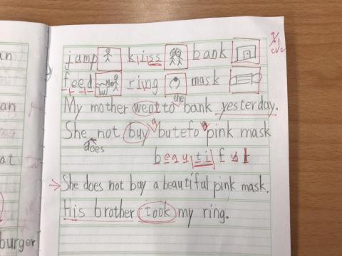 許美鈴 - CVC Practice + sentence writing