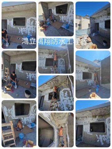 鴻立鴻翔防水有限公司 - 牆面裂縫修補完成