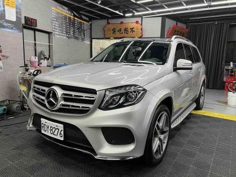 WZ頂級車體美妍 - 