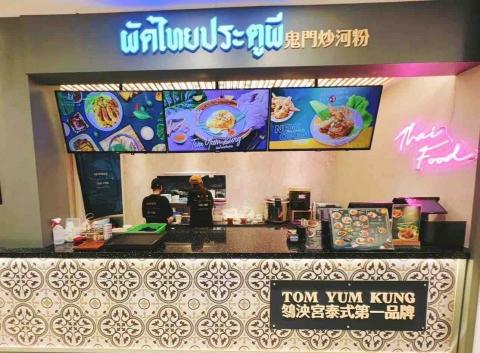 店小二電視壁掛安裝 -  店小二電視壁掛安裝 -