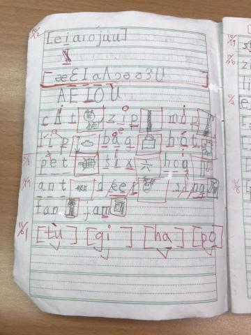 許美鈴 - CVC Word Listening Practice