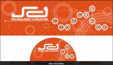 李璽玉 - SD睡魔招牌設計