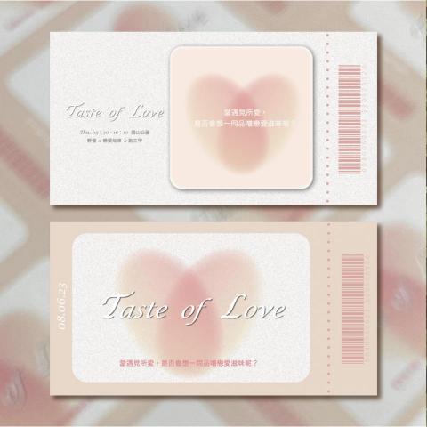 張語容 - 活動小卡設計