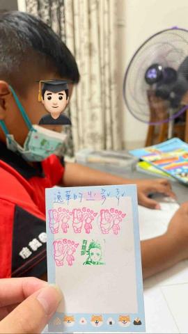 陳峻緯 - 小二學生數學教學