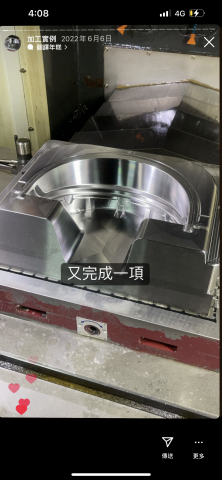 薪睿精密科技有限公司 - 