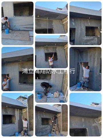 鴻立鴻翔防水有限公司 - 外牆上纖維防水材
